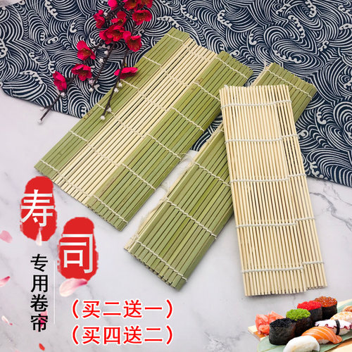 日式寿司帘白皮青皮包饭团工具