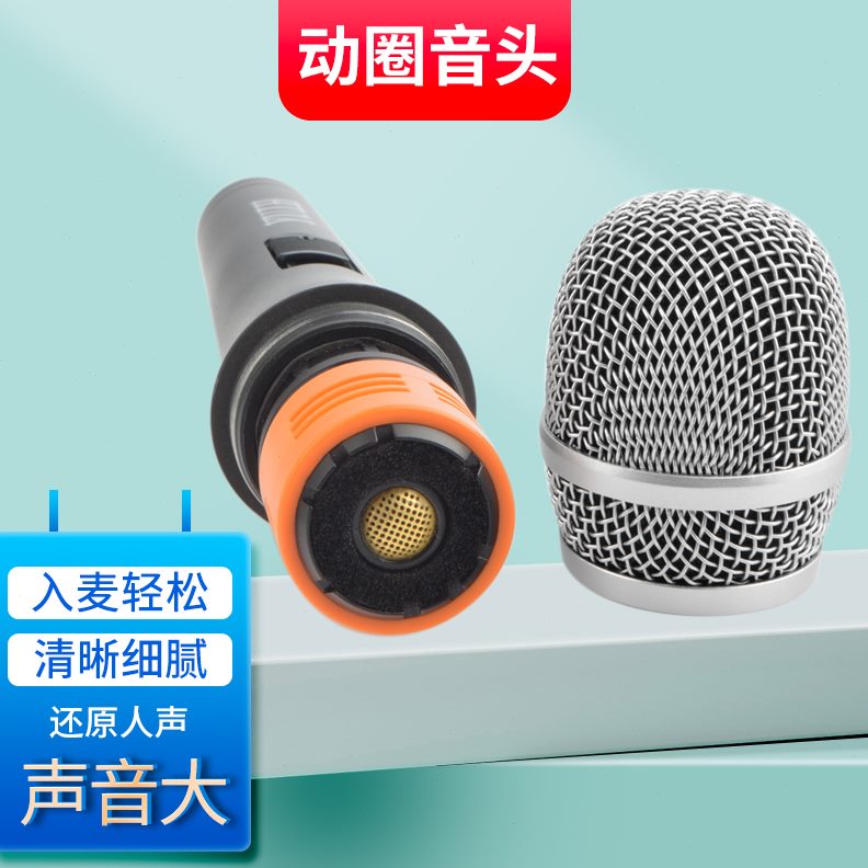 型带5米线心有线麦克风指圈家庭卡拉OK麦全金属向外接手持音响动