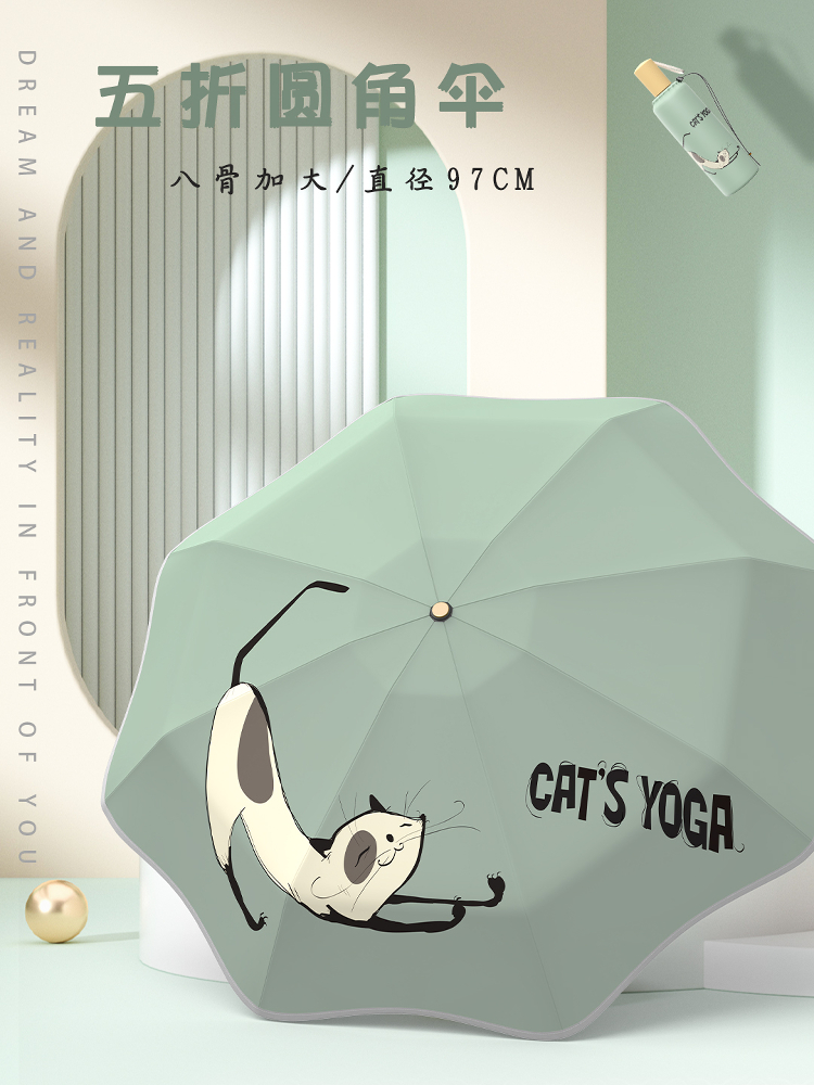 五折雨伞女晴雨两用伞八骨折叠高质量颜值便携8骨ins小众防晒遮阳