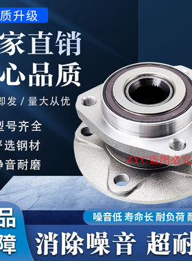 适用奔驰W204 C180 C200 C260 C280 C300 C320 C350前轮轴承