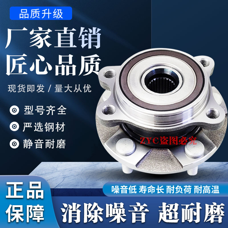 适用雷克萨斯凌志LS430 UCF30 LS460 UCF40 前轮后轮轴承轴头总成
