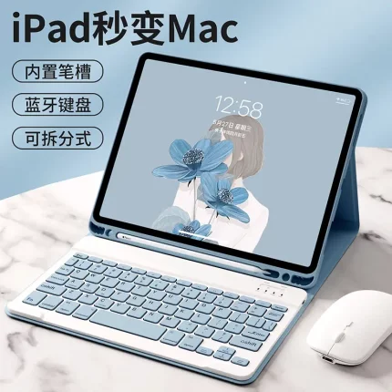 适用Apple苹果iPadminia17pro带键盘鼠标保护套ipad平板壳mini皮套appleipadmini7电脑A2993/A2996外壳nimi6