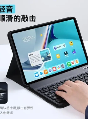 适用华为MRX-W09保护套MRR一W29带键盘鼠标mrrw29平板外壳MRXW29电脑皮套全包10.8寸AL09防摔w39硅胶软AN19潮