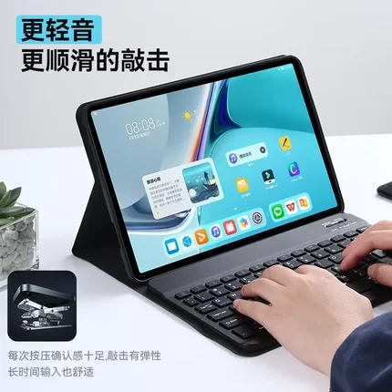 适用华为MRX-W09保护套MRR一W29带键盘鼠标mrrw29平板外壳MRXW29电脑皮套全包10.8寸AL09防摔w39硅胶软AN19潮