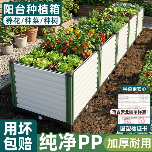 楼顶种菜专用箱阳台种植盆神器长方形花箱家庭室外特大塑料花盆槽