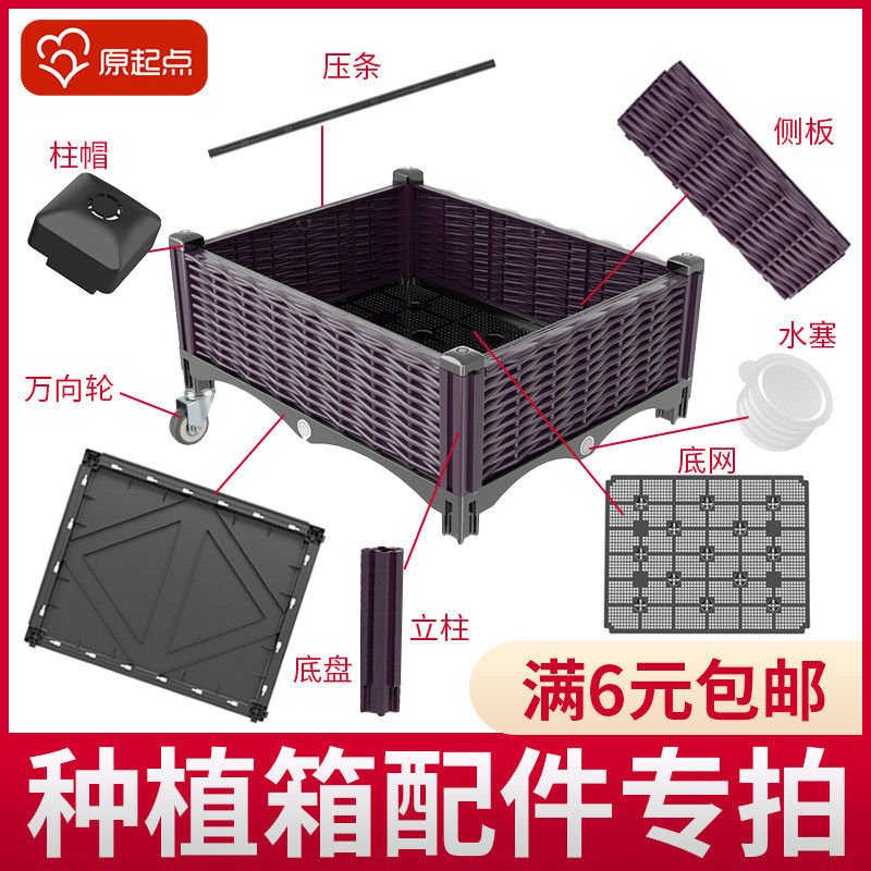 种菜神器长方形家庭阳台种菜塑料户外槽蔬菜种植箱花盆栽特大清仓,鲜花速递/花卉仿真/绿植园艺,花盆,淘宝优惠券,粉丝福利购,淘宝优惠卷