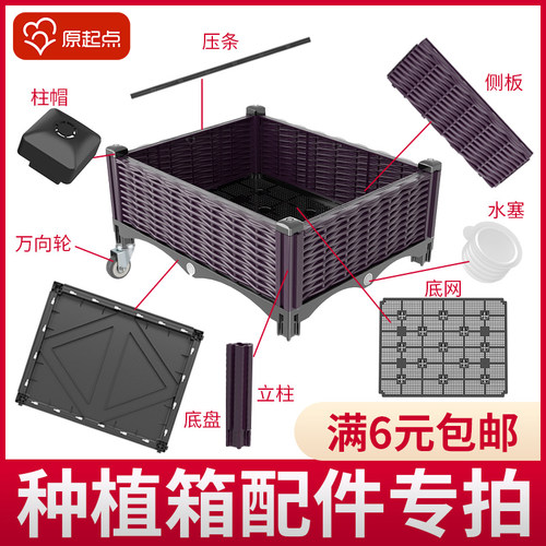 种菜神器长方形家庭阳台塑料