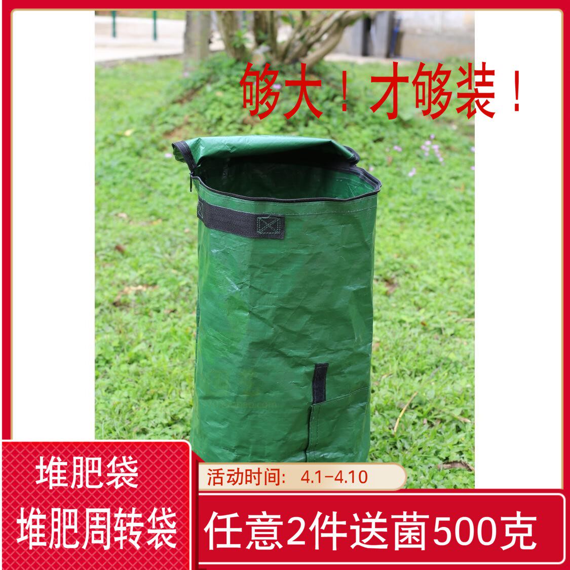 堆肥箱 家用堆肥袋堆肥周转袋落叶杂草堆肥堆肥桶配套用袋带拉链|ruв категории доставка цветов/цветок моделирования/растения садоводства, садовых принадлежностей, домашнее садоводство удобрений/питательной почвы/питательный раствор - от Buy2taobao.com для оказания профессиональной услуги покупки агента Taobao