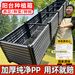 楼顶种菜专用箱阳台特大种植箱种菜盆神器庭院塑料花箱长方形户外