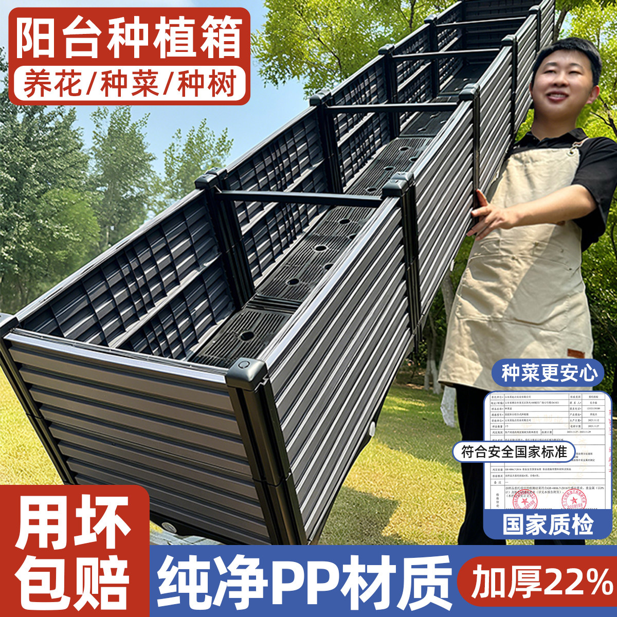 楼顶种菜专用箱阳台特大种植箱种菜盆神器庭院塑料花箱长方形户外,鲜花速递/花卉仿真/绿植园艺,花盆,淘宝优惠券,粉丝福利购,淘宝优惠卷