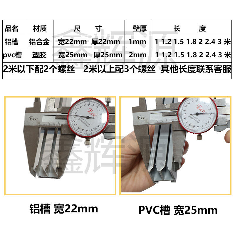 新款纸箱版铝合金槽pvc胶槽水墨印刷耗材挂板条双槽印刷挂版槽