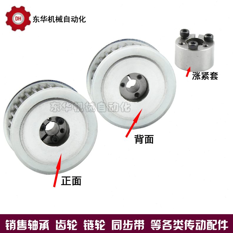 21 免齿716 26键齿同步皮带轮涨紧套//46带同步轮宽外径30齿95M.