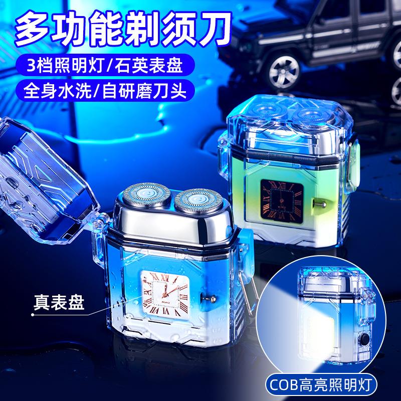 新款跨境热卖户外防水多功能电动剃须刀刮胡刀带照明石英表潮