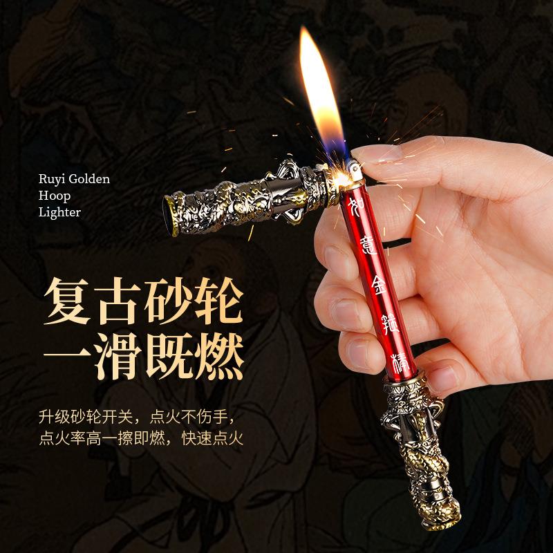 黑悟空游戏周边金箍棒充气打火机炫酷解压可折叠双节棍明火点烟器
