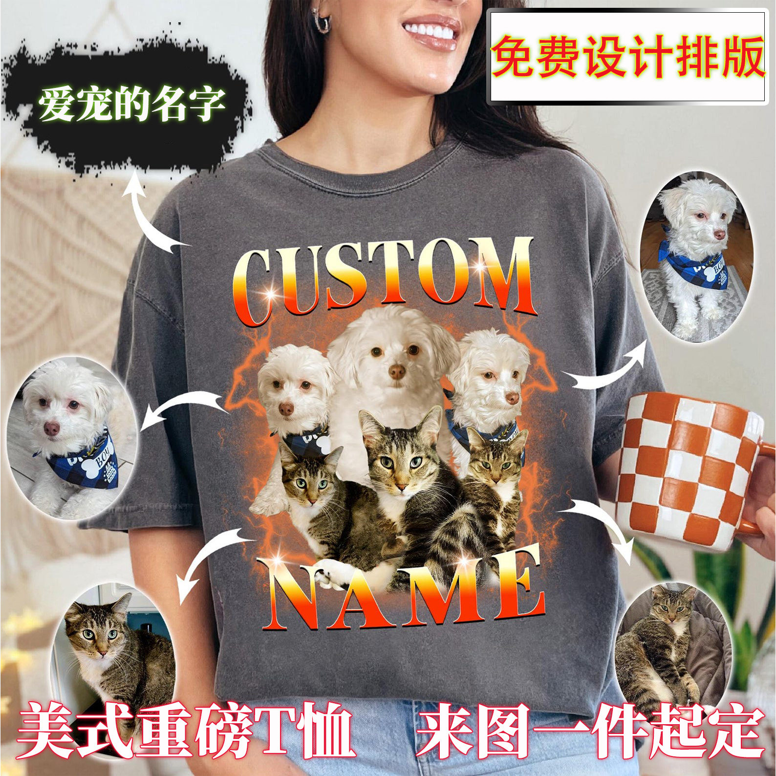 宠物定制diy短袖t恤衣服数码直喷透气印花狗狗猫咪照片来图案设计