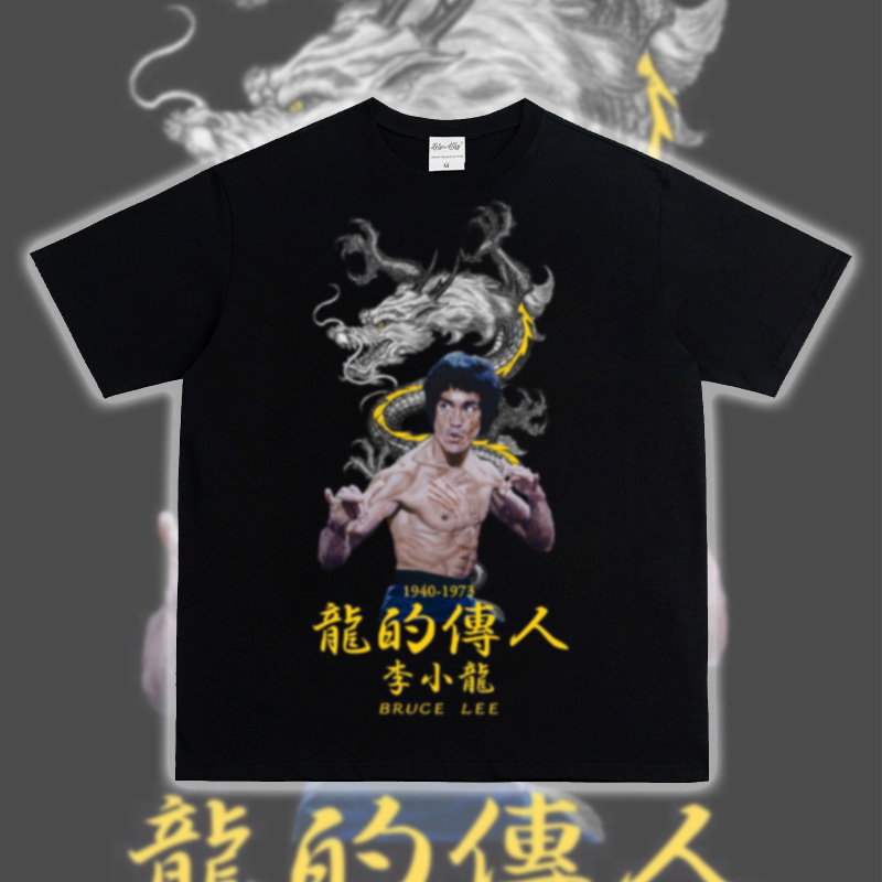 BruceLee 李小龙功夫美式重磅纯棉青年街头印花休闲运动潮短袖t恤