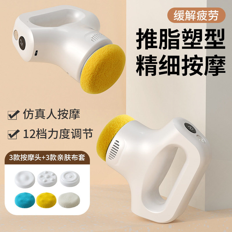 跨境推脂机瘦身美体按摩仪 手持式便携式多功能液晶显示美体仪器