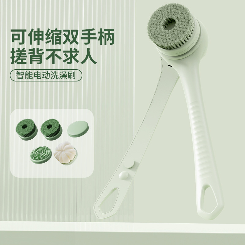 多功能充电沐浴防水洗澡刷懒人搓背神器旋转双柄电动洗澡刷去角质