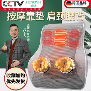 腰部按摩器按摩枕头家用全身坐垫靠垫肩颈背部车载颈椎仪massager