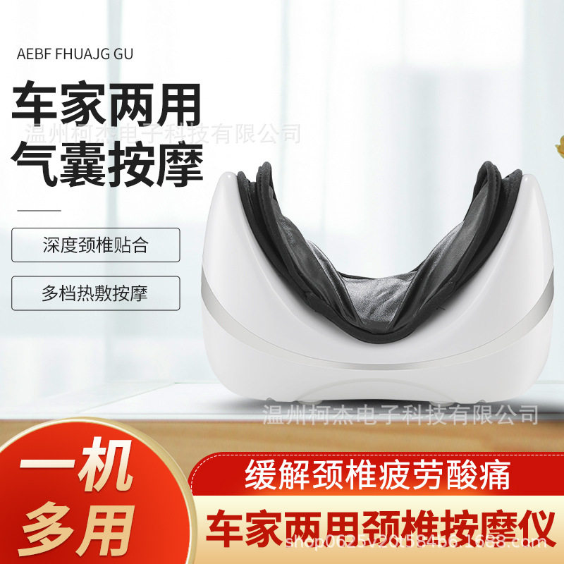 新款车载u型按摩枕头加热颈椎按摩枕u型腰部按摩器电动气囊按摩垫