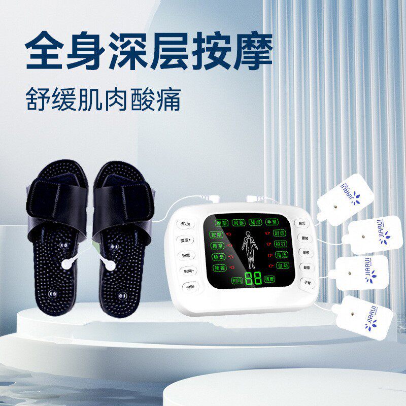 新款中频理疗仪家用多功能双输出数码经络按摩仪电子脉冲按摩器