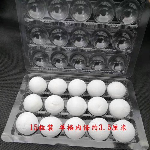 元宵汤圆盒子塑料透明打包外卖商