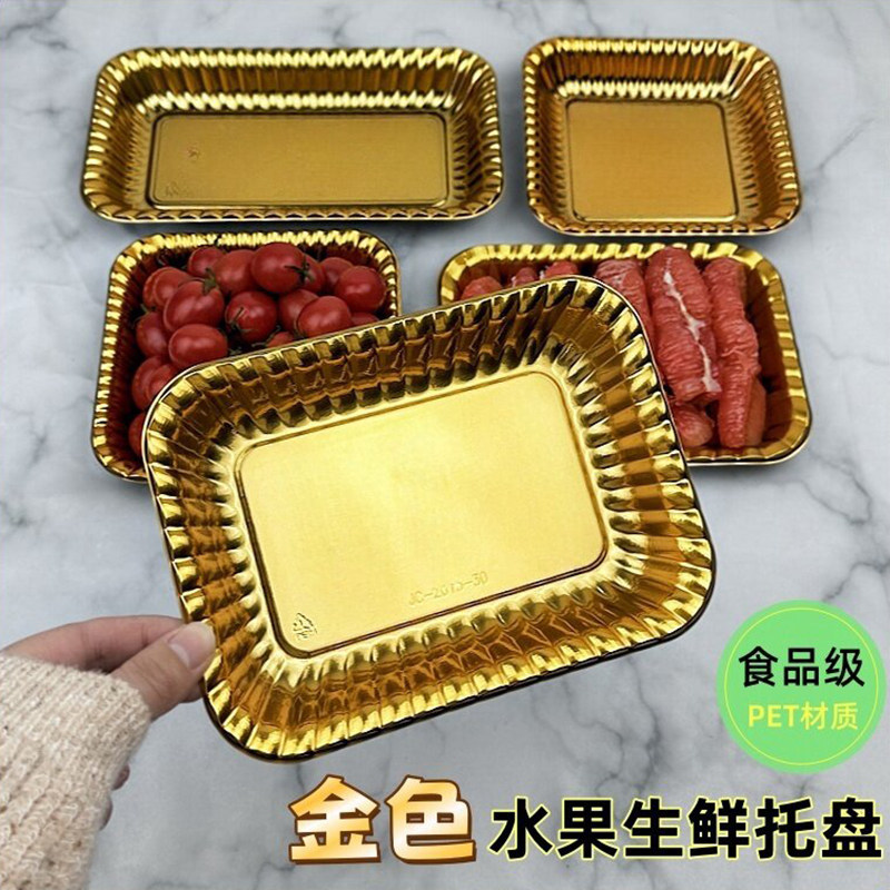 网红金色高端水果打包盒车厘子