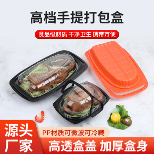 烤鸡外卖盒包装酱鸭烧鹅提篮一次性龙虾乳鸽卤味盐水整只鸭打包盒