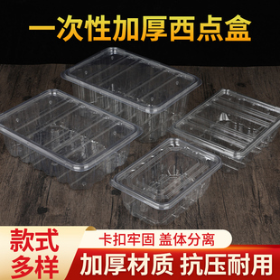 一次性中式糕点盒子包装盒老式传统桃酥打包盒蛋糕面包麻花整理箱