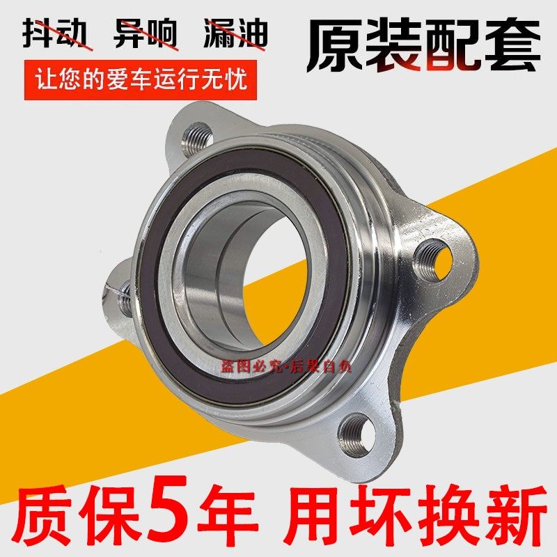 适用奥迪Q5A4LB8B9A5Q3A6LC7C8前轮轴承车轮轴承轮毂后轮轴承原厂