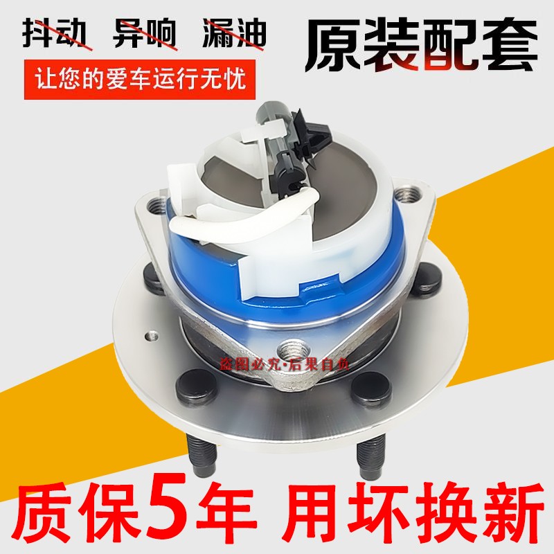 适用凯迪拉克SRX CTS A深沟球轴承