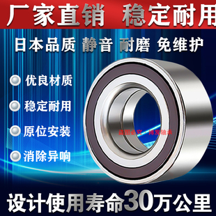 进口NTN标致 标志206 207 307 308 408 508 前轮轴承 后轮轴承 毂