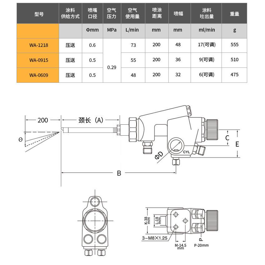 WA1218长杆内壁喷枪0915细管喷抢0609加长片角自动喷漆枪管道罐子