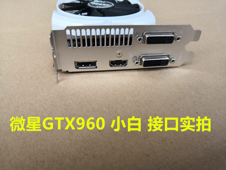 充新gtx1060 gtx960 2g 4g 独立游戏显 gtx1070 rx580 570在类目 电脑硬件/显示器/电脑周边, 显卡中 - 来自Buy2taobao.com提供专业的淘宝代购服务