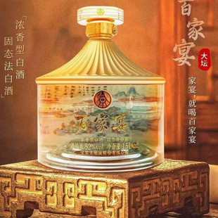 宜宾总厂产百家宴和庆大坛文创酒52度浓香型白酒收藏摆柜52度1.5L