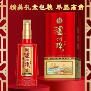 正品泸州醇珍品52度浓香型白酒500ml*6瓶婚礼尊选送礼聚会佳品