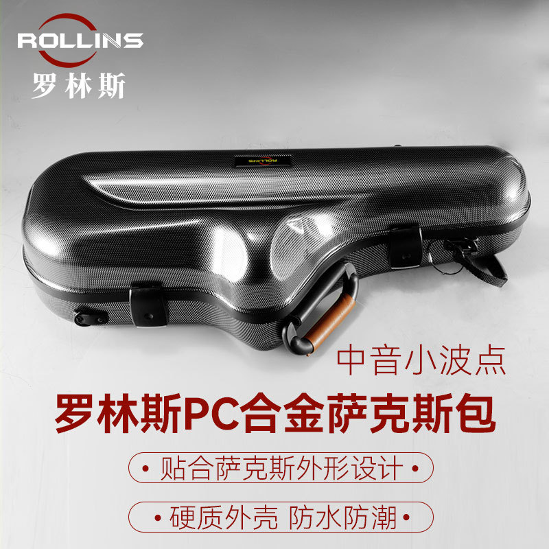 罗林斯双肩背包随行正品次中音