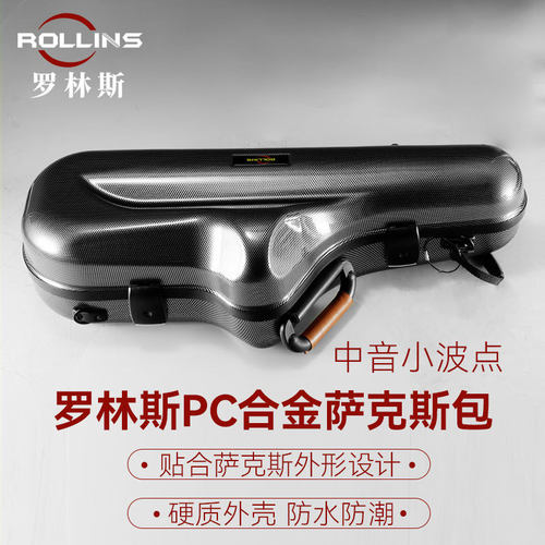 罗林斯双肩背包随行正品次中音
