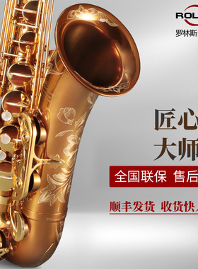 Rollins罗林斯次中音萨克斯乐器专业演奏级X3-ll降b调正品