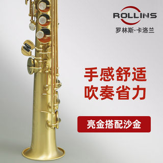 罗林斯卡洛兰高音萨克斯管风降b调直管萨克斯乐器kss-c2