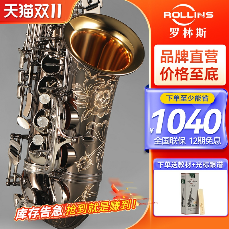 抗氧化耐腐蚀镀镍萨克斯罗林斯A3