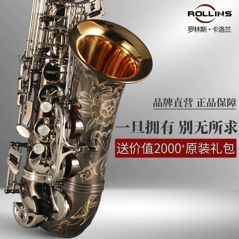 抗氧化耐腐蚀镀镍萨克斯罗林斯A3