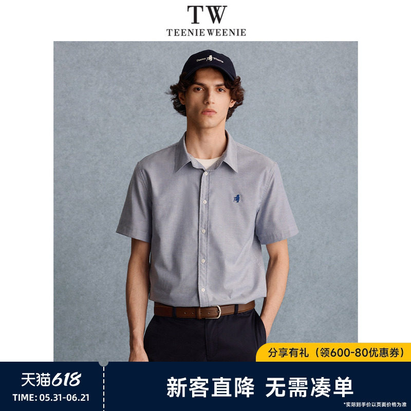 TeenieWeenie小熊男装衬衫夏季新款简约休闲松弛通勤商务短袖
