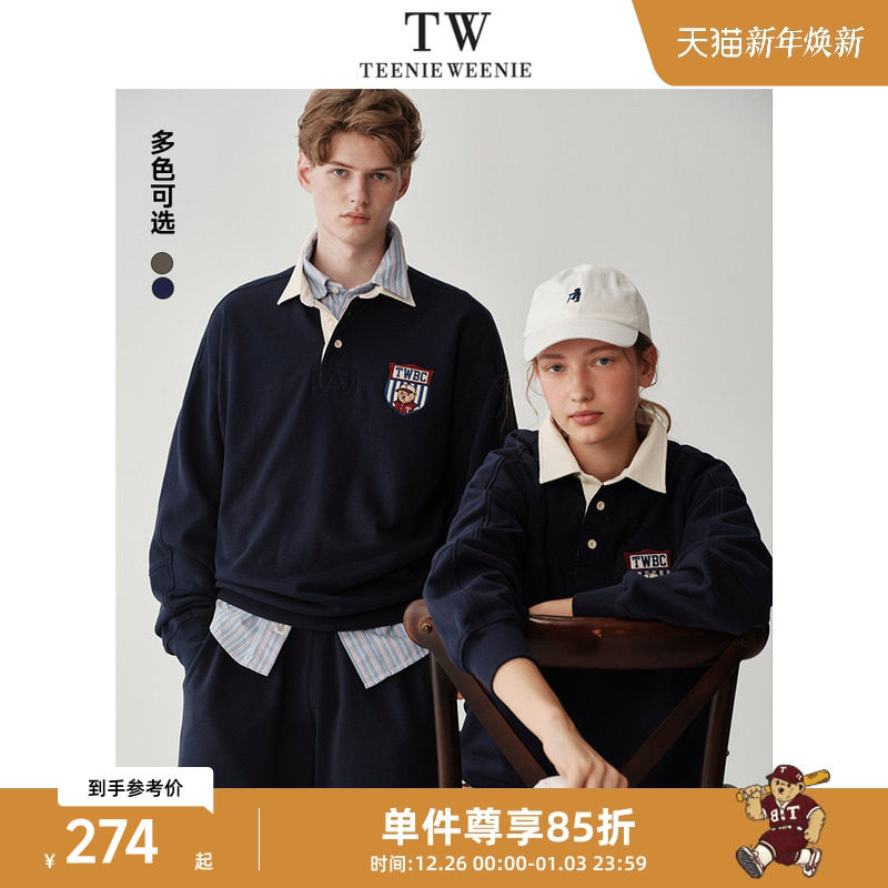 TeenieWeenie小熊男装卫衣2025年春季新款撞色翻领学