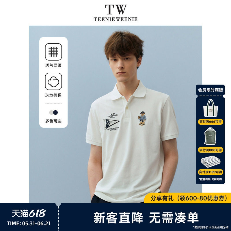 TeenieWeenie小熊男装时尚休闲刺绣短袖polo衫夏季半袖修身T恤潮