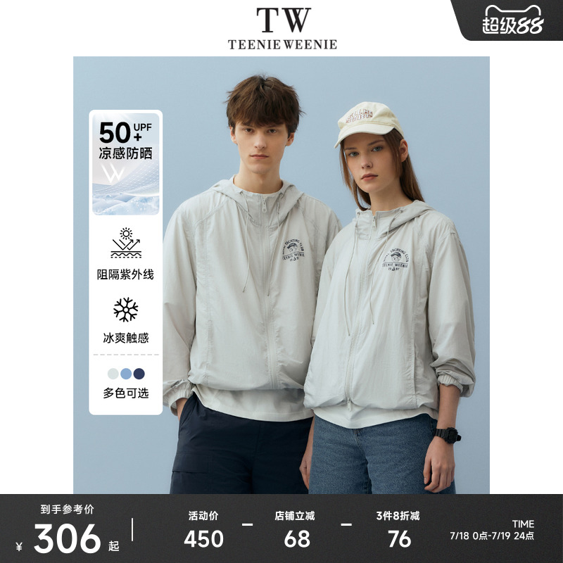 TeenieWeenie小熊男装外套夏季