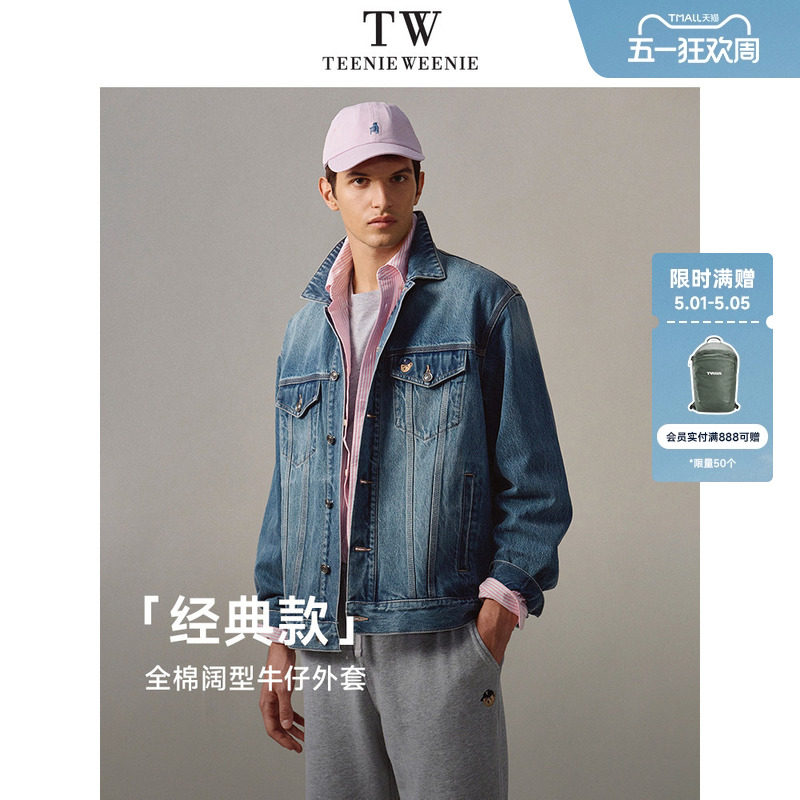 Teenie Weenie小熊男装水洗微阔复古刺绣牛仔夹克外套2026年春