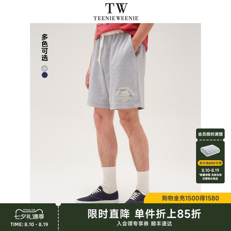TeenieWeenie小熊男装卫裤春新款简约潮流直筒运动五分休闲裤