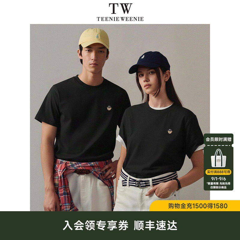 TeenieWeenie小熊男装夏季刺绣短袖上衣圆领简约百搭潮流休闲t恤