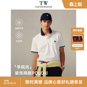 polo衫 男凉感刺绣撞色翻领短袖 学院风新品 TeenieWeenie小熊夏季